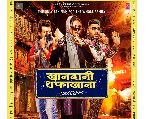 Khandani Safakhana Movie Review
