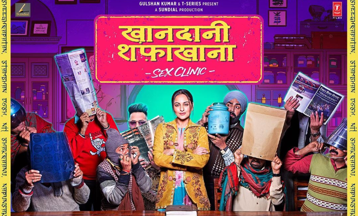 Khandani Safakhana Movie Review