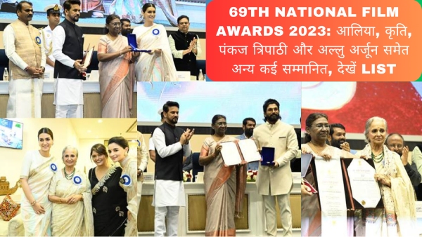 Winners’ List of the 69th National Film Awards in New Delhi 
